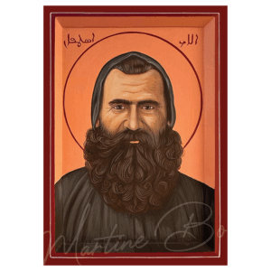 Brother Estephan Icon