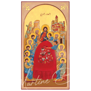Last Supper Icon
