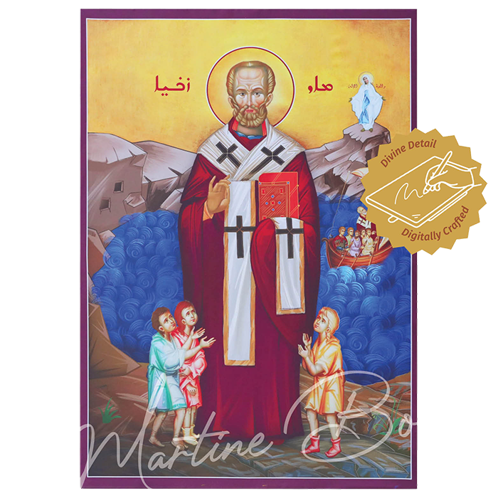 Mar Zakhia Icon (Amchit - Lebanon)