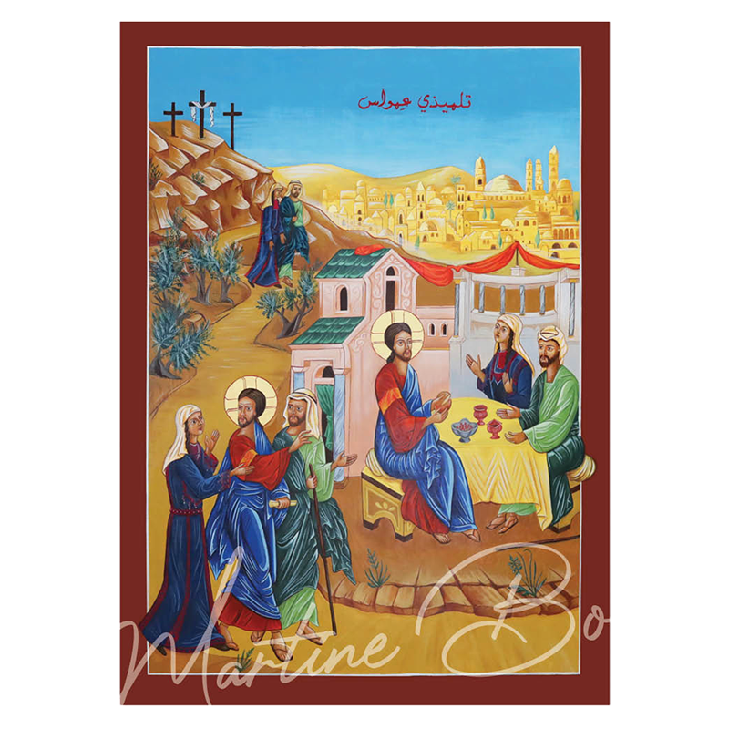 The Road To Emmaus Icon