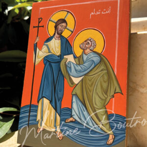 Saint Pierre Icon